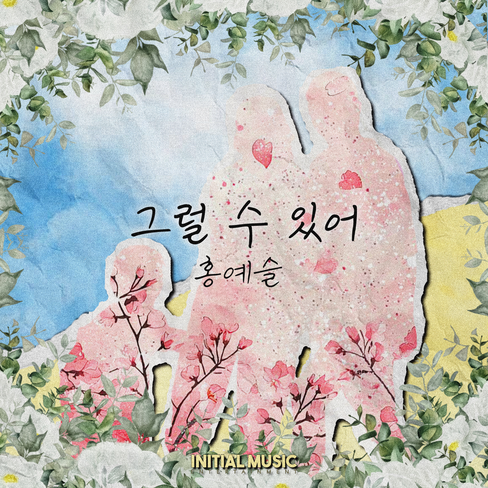 Image Cover